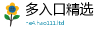 7777788888管家婆老家凤凰在二四六香香资料期期准用途